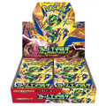 [Sealed] Storm Emeralda Booster Box Pokemon Card Japanese Mega M6 w/shrink